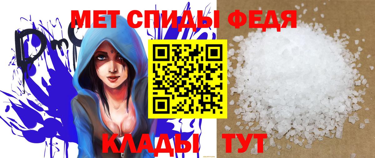 ГАШИШ Энгельс