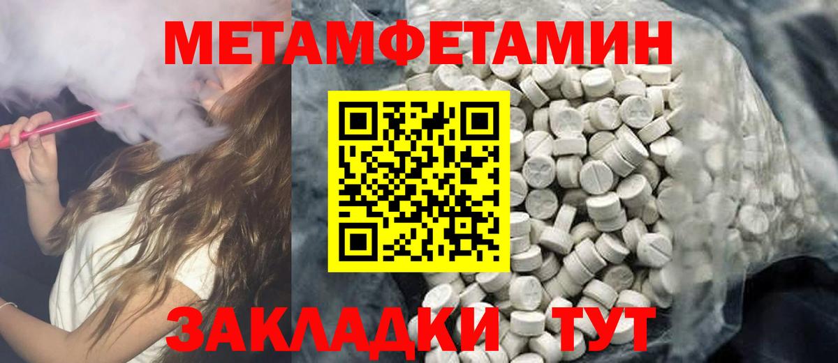 Amphetamine Premium  Вход с VPN  АМФ  Энгельс  Amphetamine 