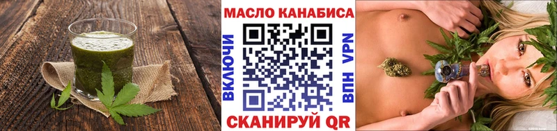 цена наркотик  Энгельс  Печенье с ТГК конопля 