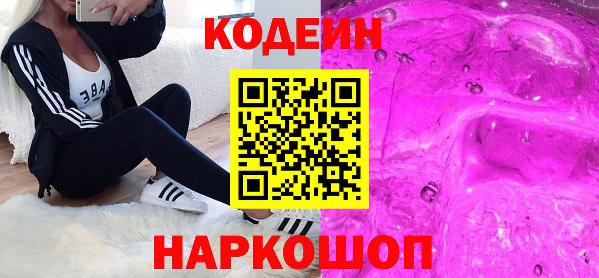 СОЛЬ CK  Энгельс  Масло ТГК  МДМА  Меф  Вход с VPN  КОКАИН  Марихуана 