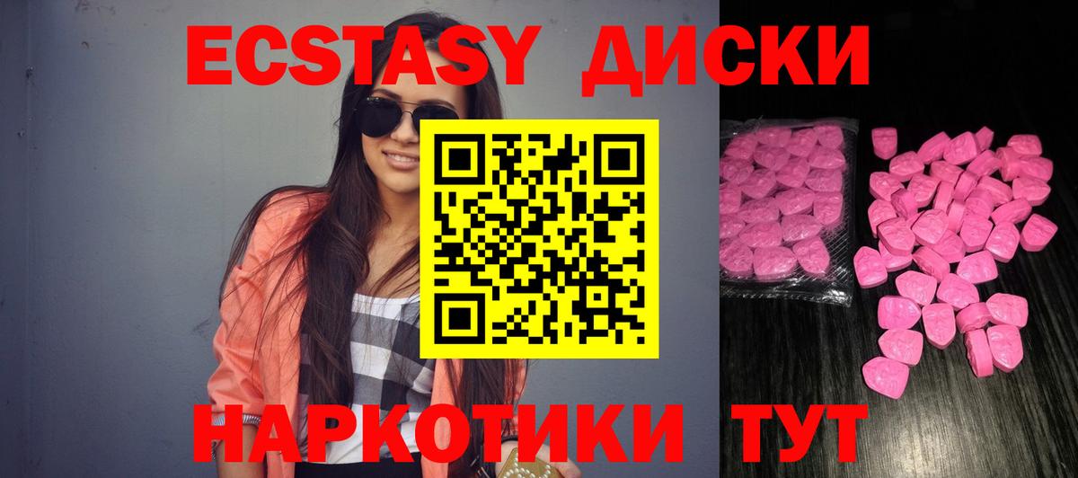 ЭКСТАЗИ  Вход с VPN  Энгельс  Экстази бентли 