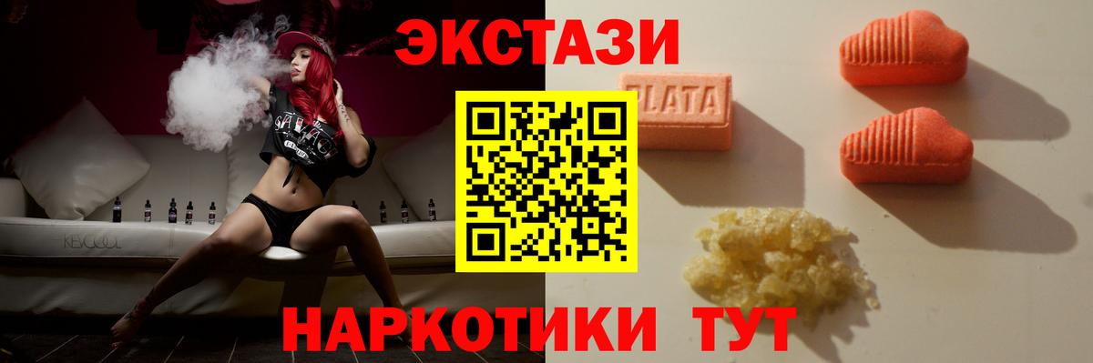 Марихуана  Вход с VPN  МЕФ   LSD-25  Вейп ТГК  Гашиш  Энгельс  COCAIN 