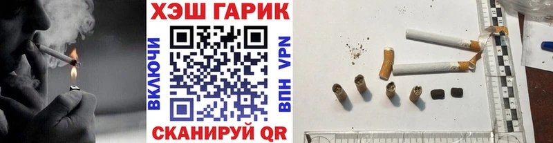 Гашиш Изолятор  Энгельс 