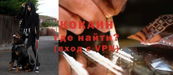 наркотики Нефтекумск