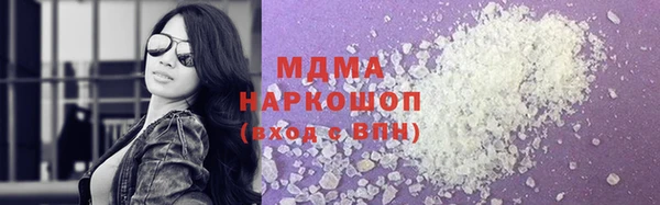 альфа пвп VHQ Нефтегорск