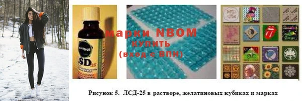 наркотики Нефтекумск