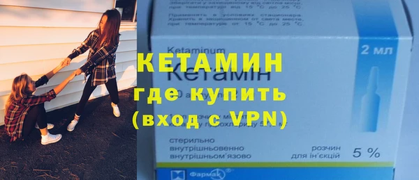 альфа пвп VHQ Нефтегорск