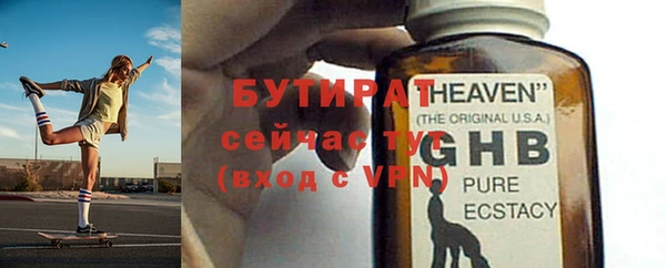 альфа пвп VHQ Нефтегорск