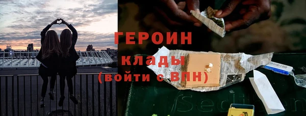 альфа пвп VHQ Нефтегорск