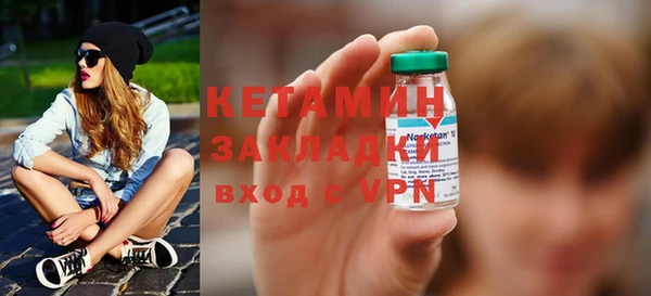 альфа пвп VHQ Нефтегорск