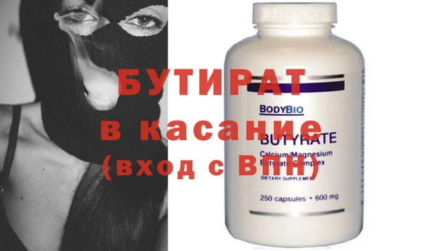 альфа пвп VHQ Нефтегорск