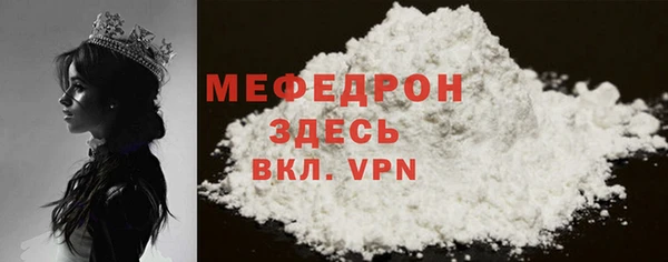 а пвп мука Нея