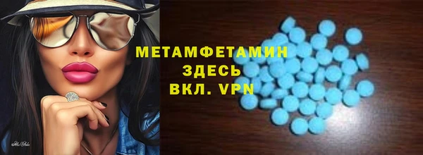 наркотики Нефтекумск