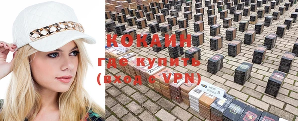 альфа пвп VHQ Нефтегорск