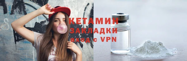 наркотики Нефтекумск