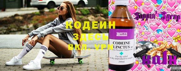 наркотики Нефтекумск