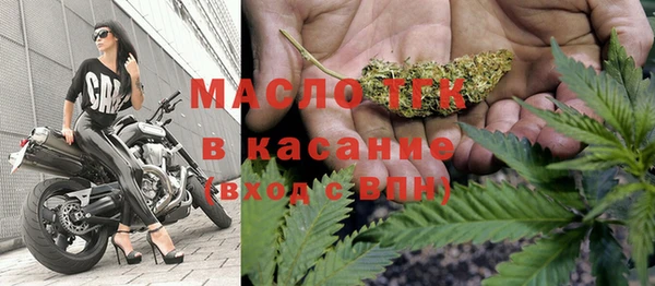 наркотики Нефтекумск