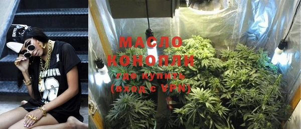 альфа пвп VHQ Нефтегорск