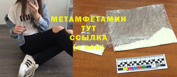 наркотики Нефтекумск