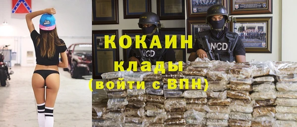 наркотики Нефтекумск