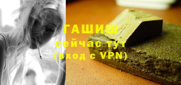 альфа пвп VHQ Нефтегорск