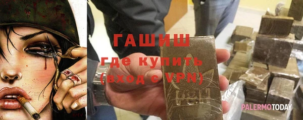 соль ск Долгопрудный