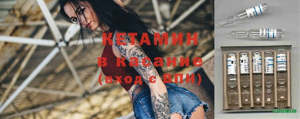 альфа пвп VHQ Нефтегорск
