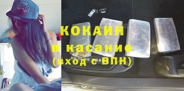 альфа пвп VHQ Нефтегорск