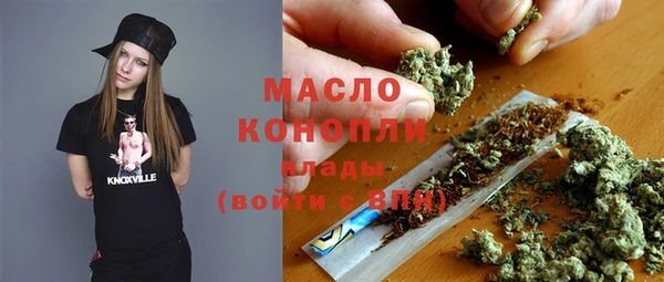 альфа пвп VHQ Нефтегорск