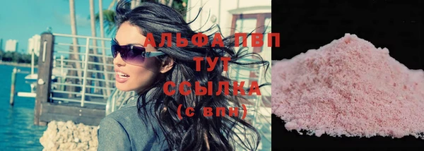 альфа пвп VHQ Нефтегорск