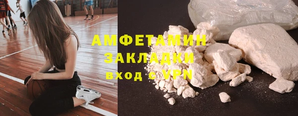 наркотики Нефтекумск