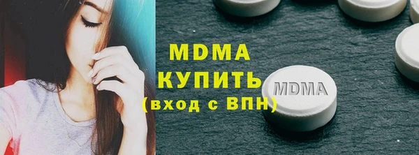 дурь Новый Уренгой