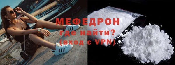 альфа пвп VHQ Нефтегорск