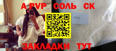 метамфетамин Донецк