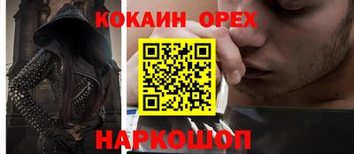 скорость mdpv Донской
