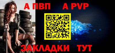 метамфетамин Донецк