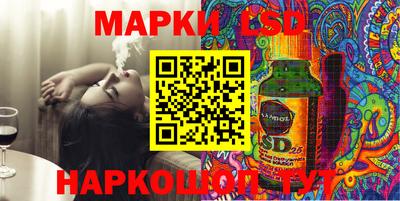 метамфетамин Донецк