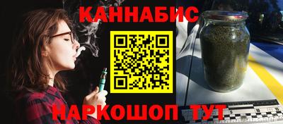 метамфетамин Донецк