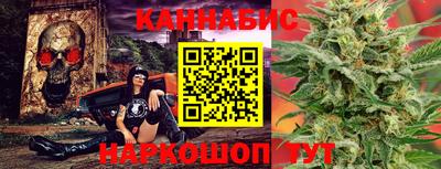 метамфетамин Донецк