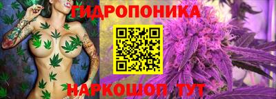 бутик Абинск