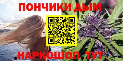 метамфетамин Донецк