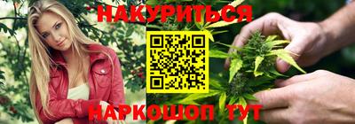 метамфетамин Донецк