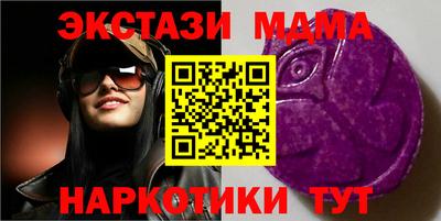 метамфетамин Донецк
