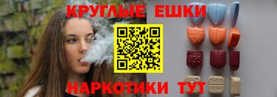 метамфетамин Донецк