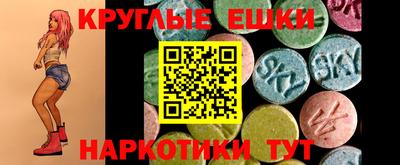 метамфетамин Донецк