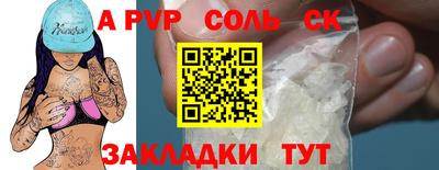 метамфетамин Донецк