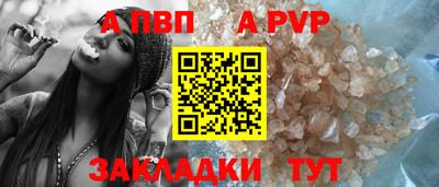 скорость mdpv Донской