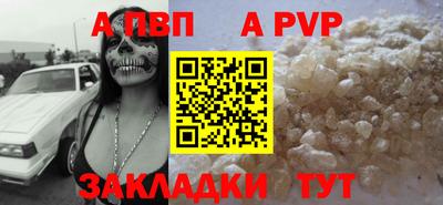 скорость mdpv Донской