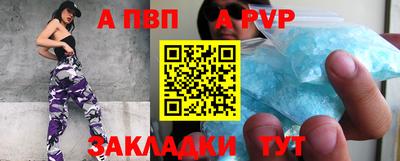 скорость mdpv Донской