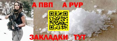 скорость mdpv Донской